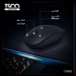 تسکو مدل TM 670W